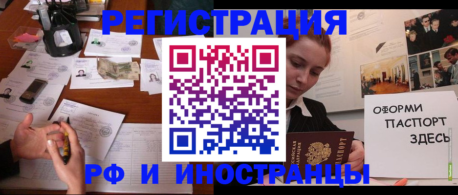 регистрация для школы в Дзержинском