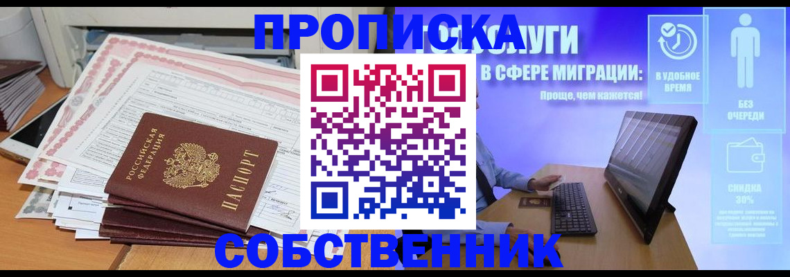 форма 3 в Дзержинском